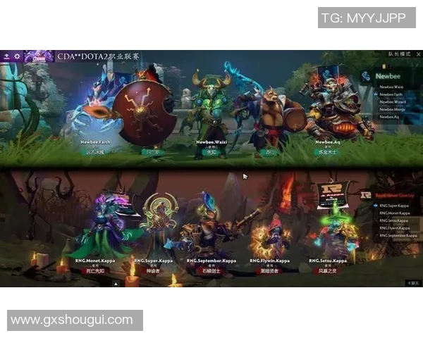DOTA2战术解析:RNG团队包夹策略的深度剖析与应用 DOTA2战术解析:RNG团队包夹策略的深度剖析与应用