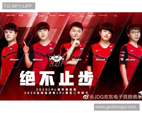 深入分析JDG战队阵地战策略与战术执行的专业解读