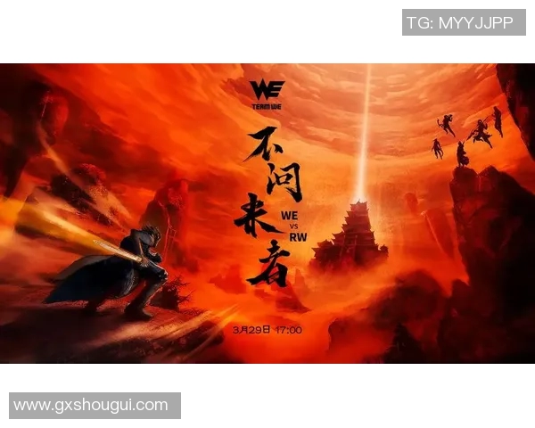 esports最新数据数据分析WE战术表现的深度解读与未来发展趋势探讨 esports最新数据数据分析WE战术表现的深度解读与未来发展趋势探讨