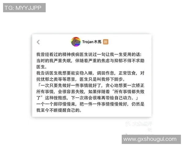 电竞新闻青年赛中TES心理素质的表现分析与点评探讨 电竞新闻青年赛中TES心理素质的表现分析与点评探讨